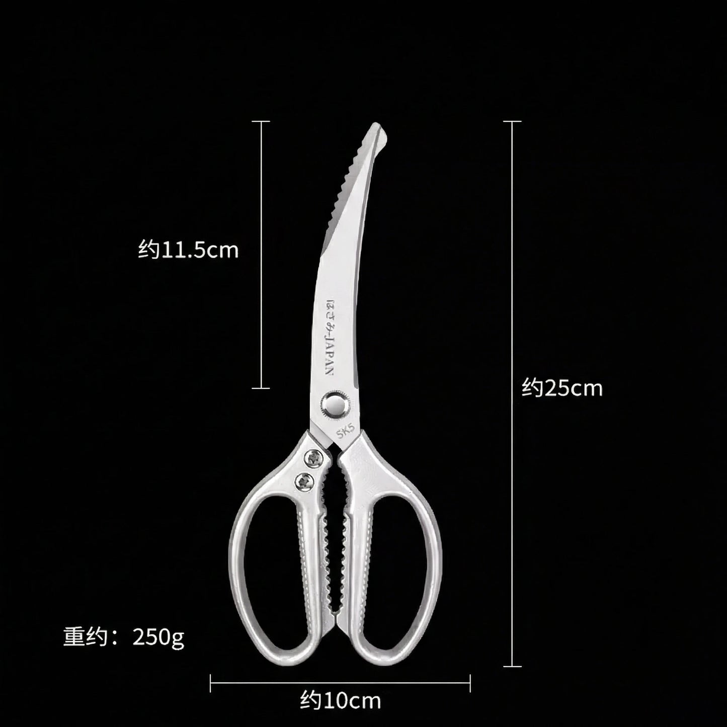 German-style Sharp Stainless Steel Kitchen Scissors for Poultry Bones, Grilling, Beef Offal & Steak German-style Sharp Stainless