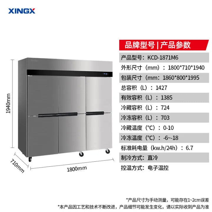 Rebirth Large 500 L 1000 L 1500 L 6 Doors 4 Door Commercial Kitchen Equipment Fridge Refrigerator