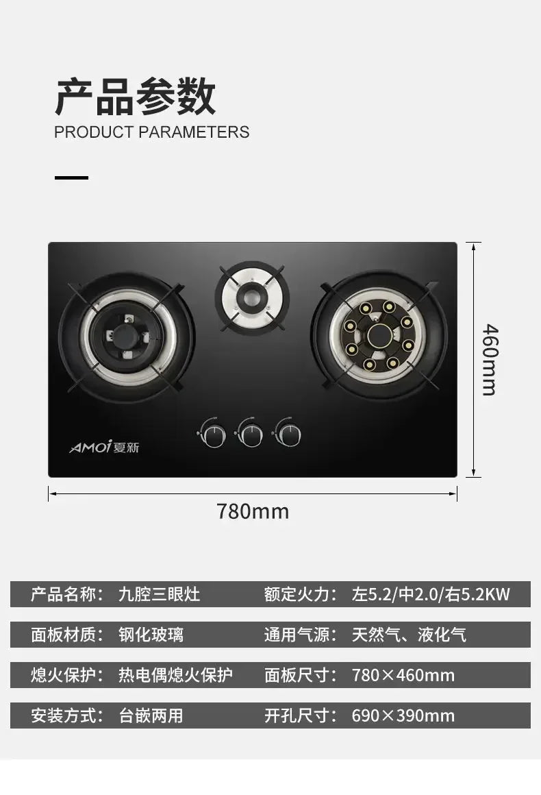 【hot item】Household Gas Stove Tabletop Embedded Dual-purpose Flip Cover Three-burner Stove With Flameout Protection