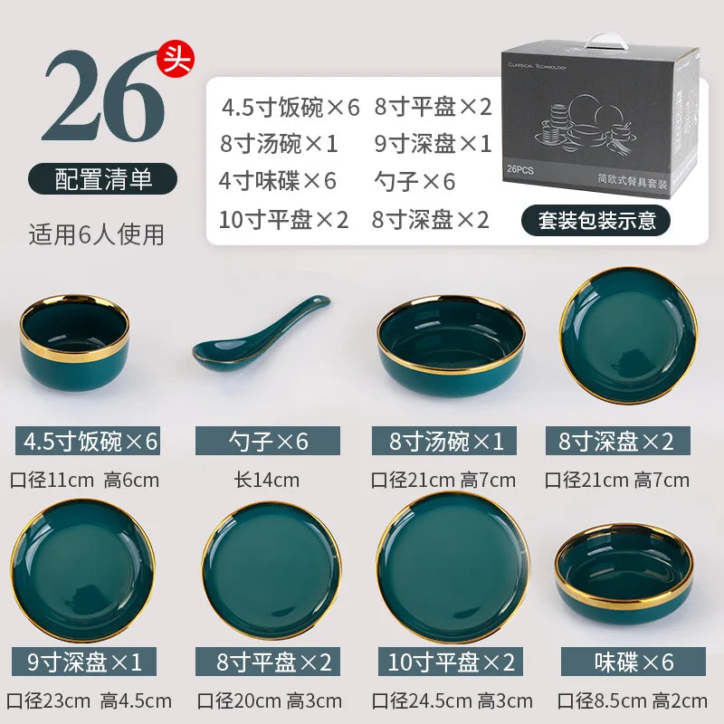 Luxury Elegant Vintage Hotel Restaurant Home Porcelain Tableware Gold Edge Ceramic Bowl Dinner Plates Dishes Dinnerware Set