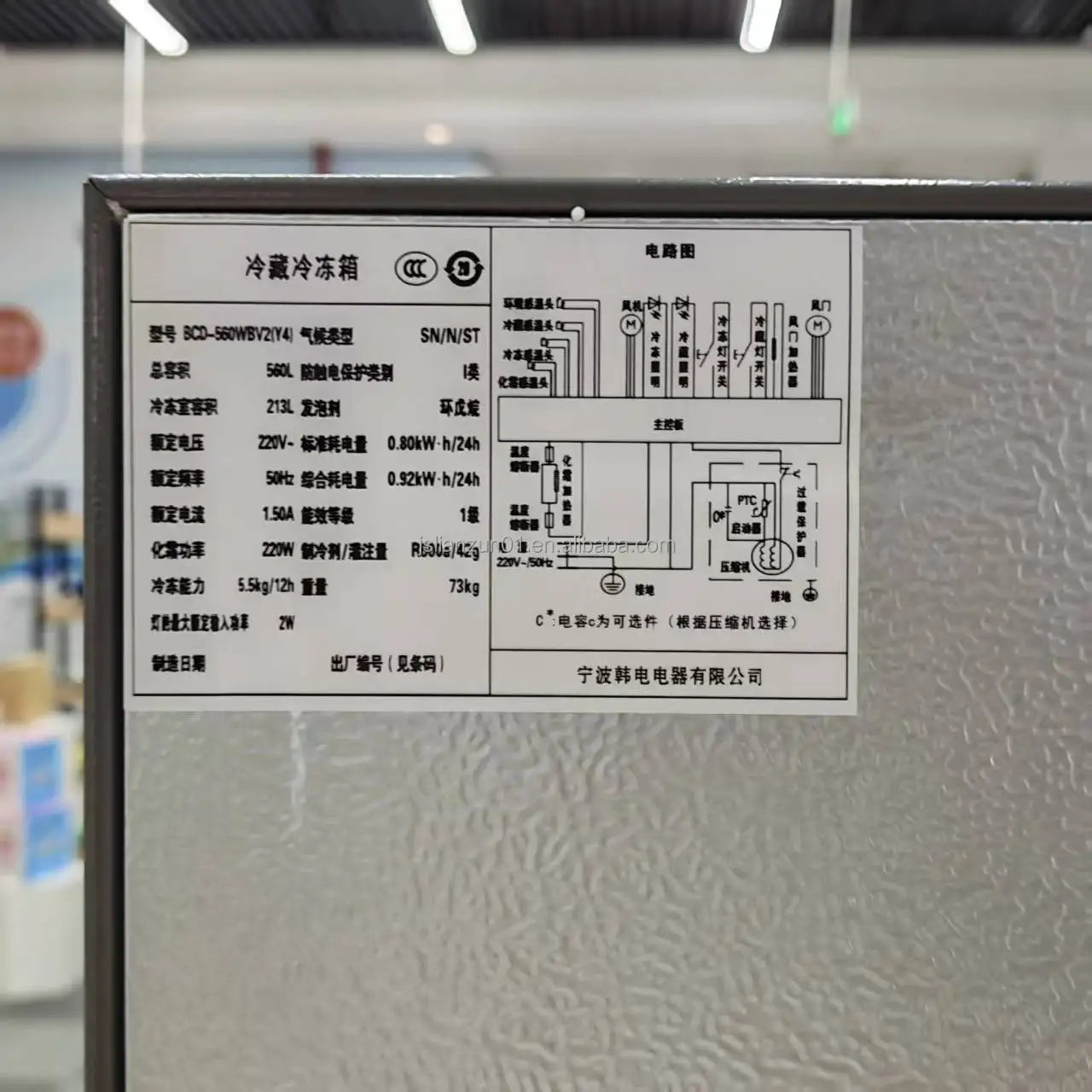 X  560L Double Door Large Capacity Refrigerator with Water Dispenser Function, Refrigerated Freezer