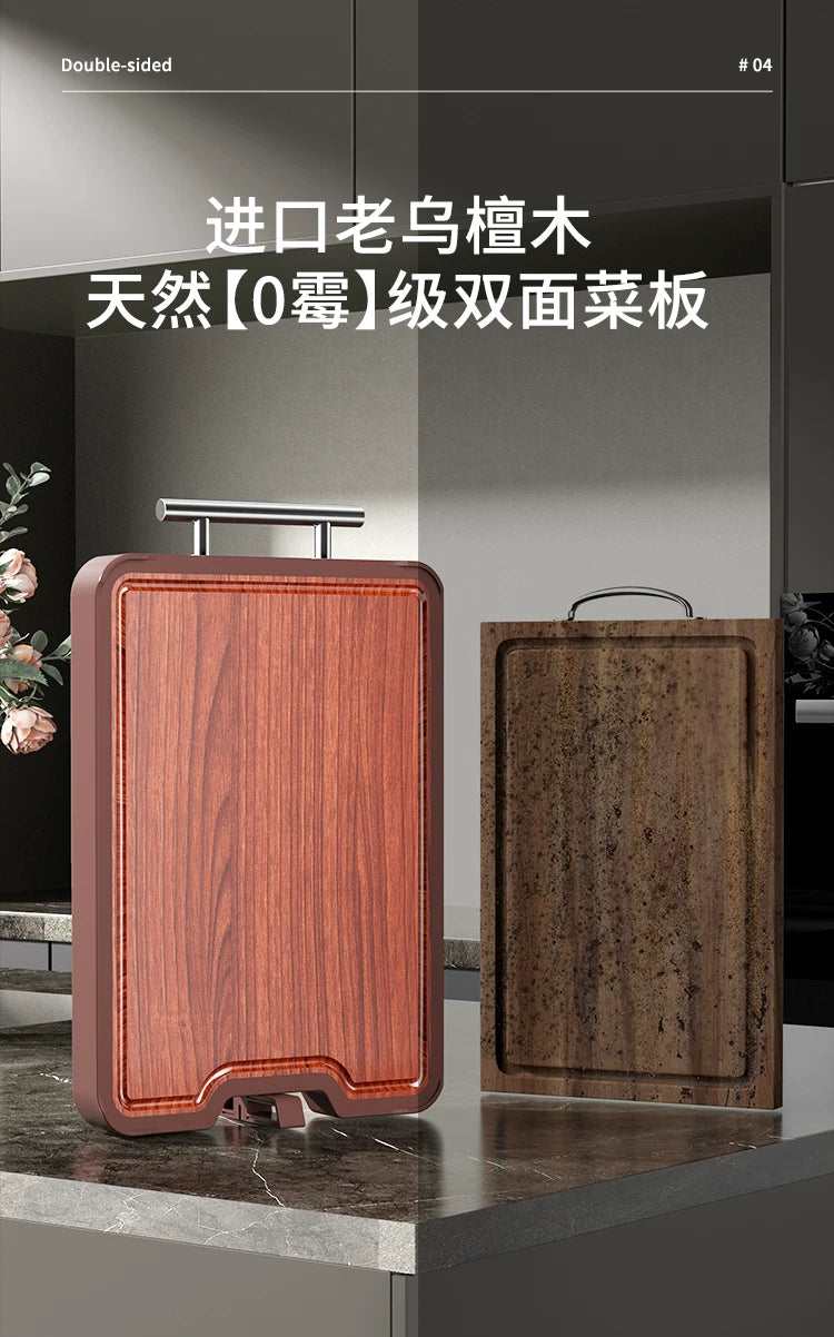 Double-Sided Antibacterial Cutting Board Mold Resistant PP Material Ebony & 316 Stainless Steel Chopping Block for Kitchen