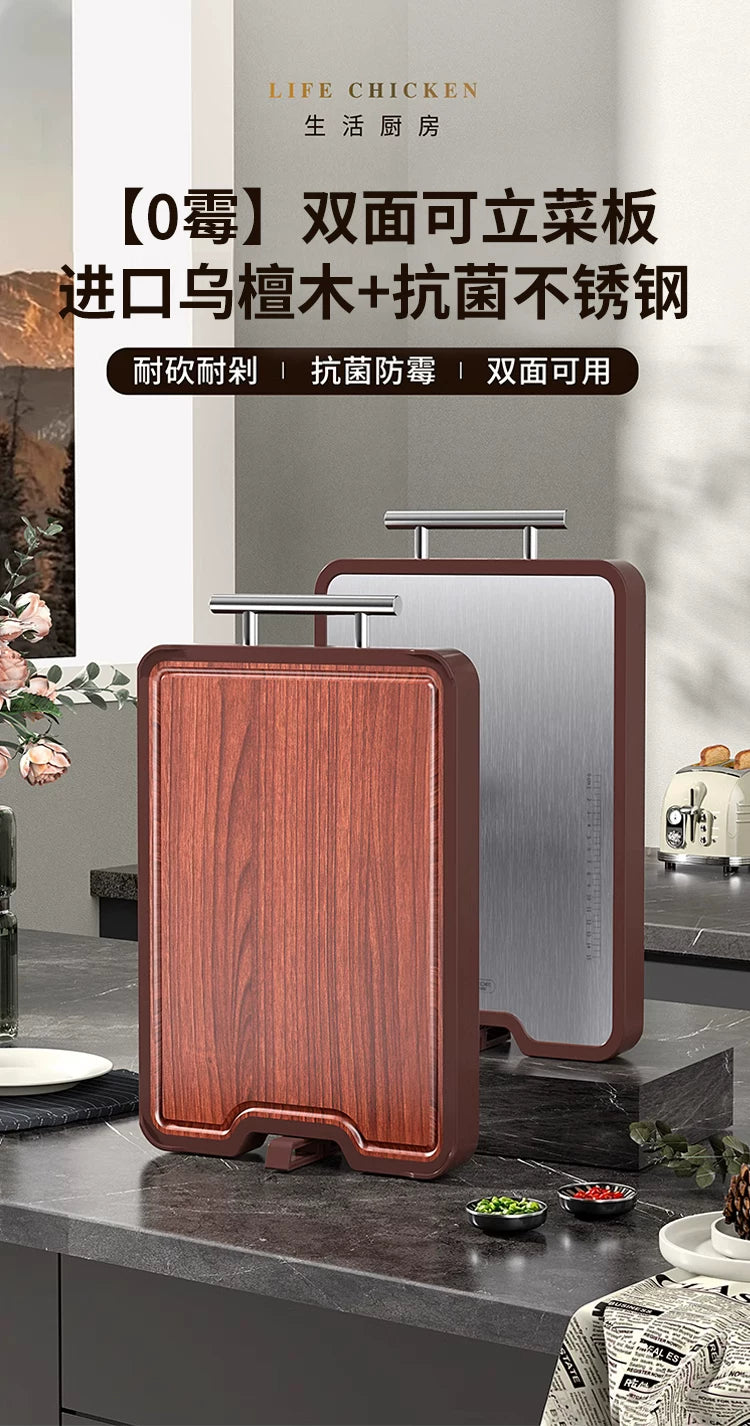 Double-Sided Antibacterial Cutting Board Mold Resistant PP Material Ebony & 316 Stainless Steel Chopping Block for Kitchen