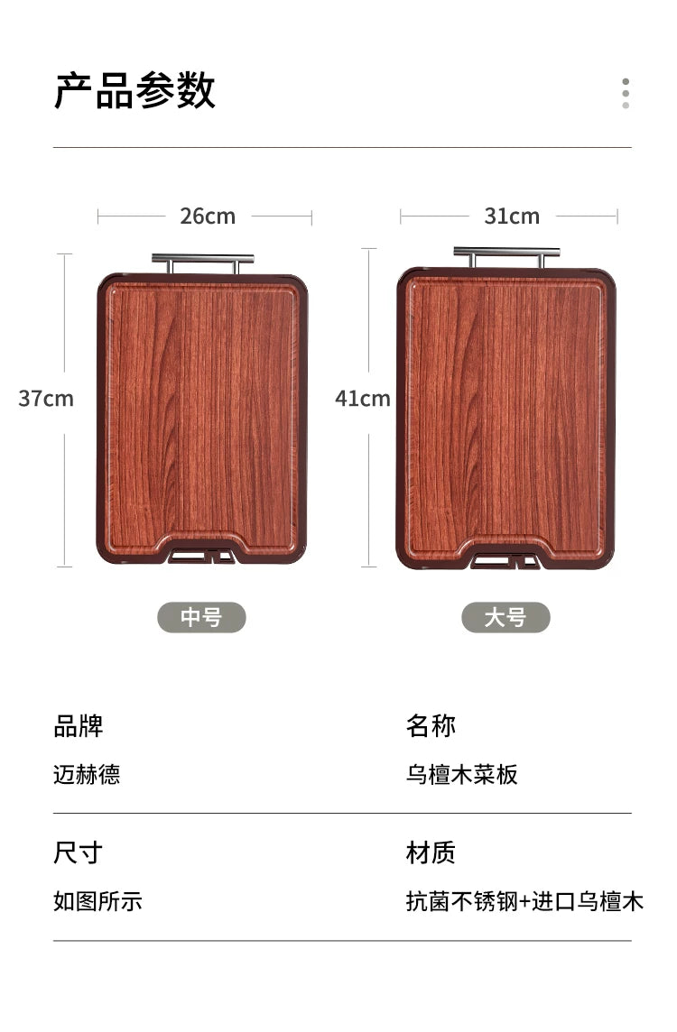 Double-Sided Antibacterial Cutting Board Mold Resistant PP Material Ebony & 316 Stainless Steel Chopping Block for Kitchen