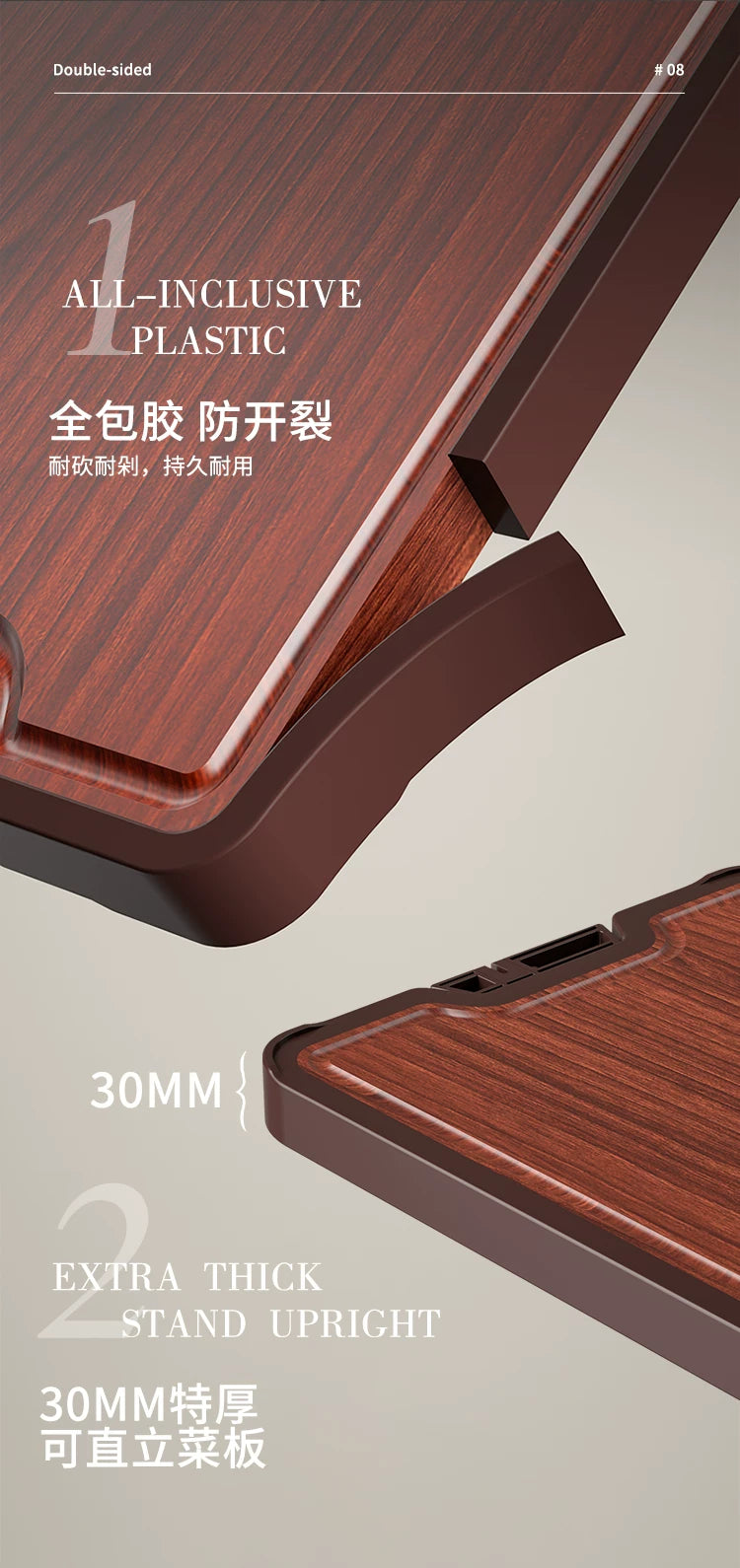 Double-Sided Antibacterial Cutting Board Mold Resistant PP Material Ebony & 316 Stainless Steel Chopping Block for Kitchen