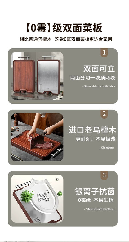 Double-Sided Antibacterial Cutting Board Mold Resistant PP Material Ebony & 316 Stainless Steel Chopping Block for Kitchen