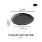 Black and white ceramic tableware, plates, plates, household eating bowls, soup bowls, high-end luxury Japanese tableware sets.