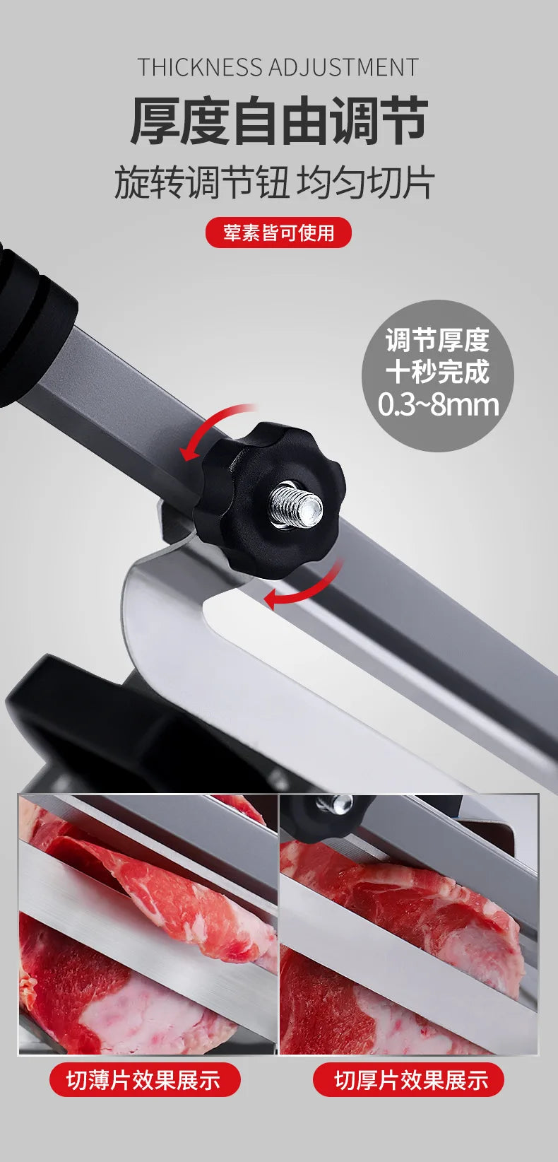 Stainless Steel Meat Slicer – Multi-Function Home Cutter for Beef Mutton Rolls, Frozen Meat Shredding Machine