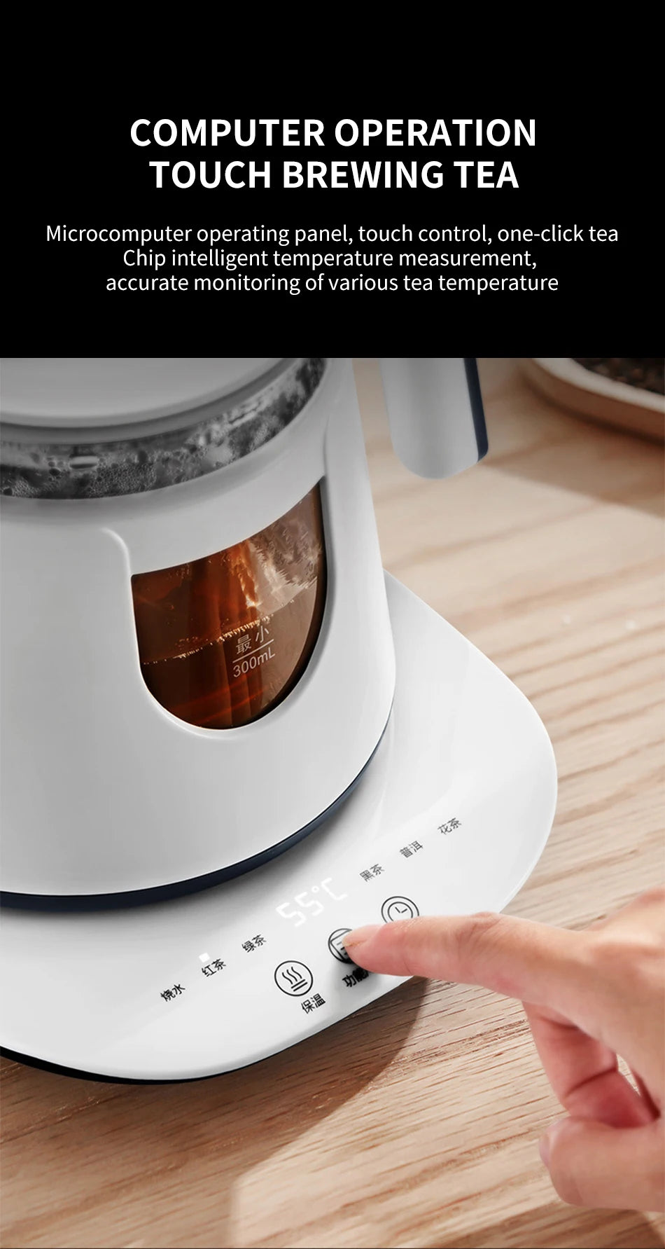 Black Tea Brewing Electric Tea Pot - Automatic Steam Glass Tea Maker for Boiling Water Health Preservation
