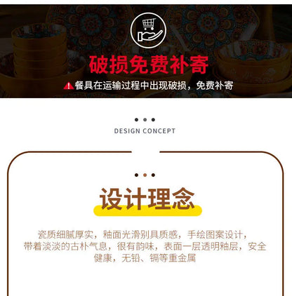 Bohemia Ceramic Rice Bowl Serving Plate Creative Ceramic Cutlery Soup Noodle Bowl Household Handle Bowl Sauce Dish