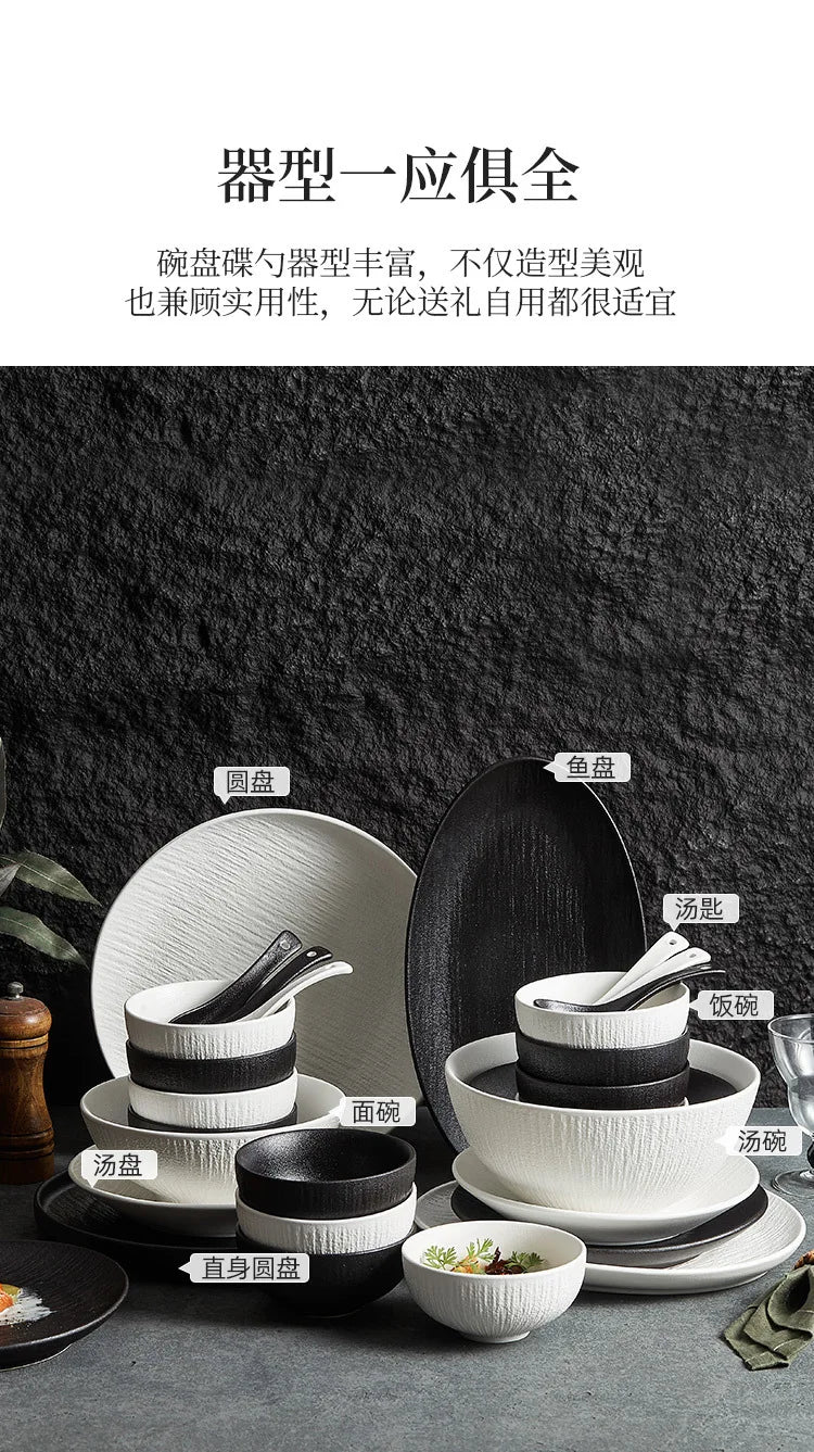 Black and white ceramic tableware, plates, plates, household eating bowls, soup bowls, high-end luxury Japanese tableware sets.