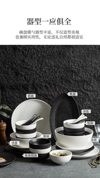 Black and white ceramic tableware, plates, plates, household eating bowls, soup bowls, high-end luxury Japanese tableware sets.