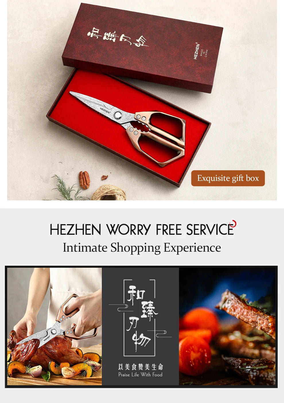 HEZHEN 110 Layers Damascus Steel Kitchen Scissors Walnut Powerful Multifunctional Crack Walnuts Open Beer Bottle