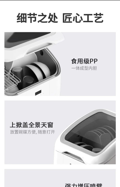 Household tabletop dishwasher fully automatic installation-free top-loading dishwasher small