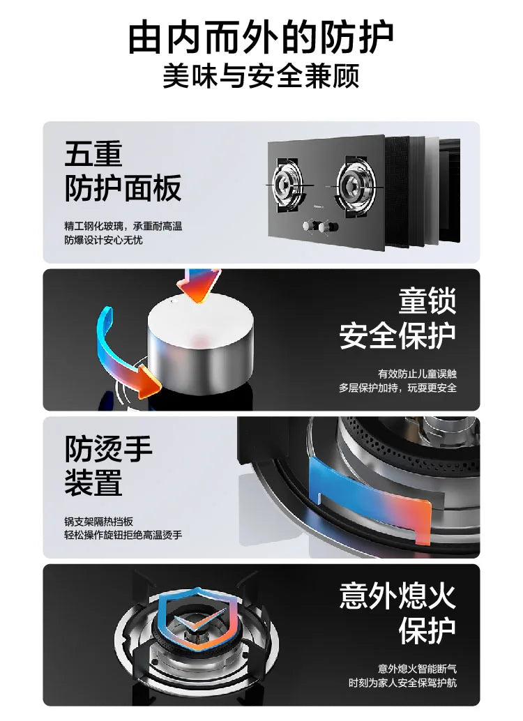 Boss Xingchen series 20B2A natural gas stove household double stove fire liquefied gas stove
