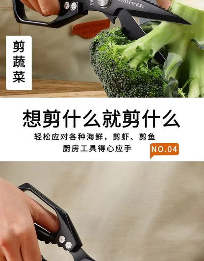 Japanese Kitchen Scissors Household Black Titanium Stainless Steel Multi-functional Scissors for Chicken Bones and Fish Killing
