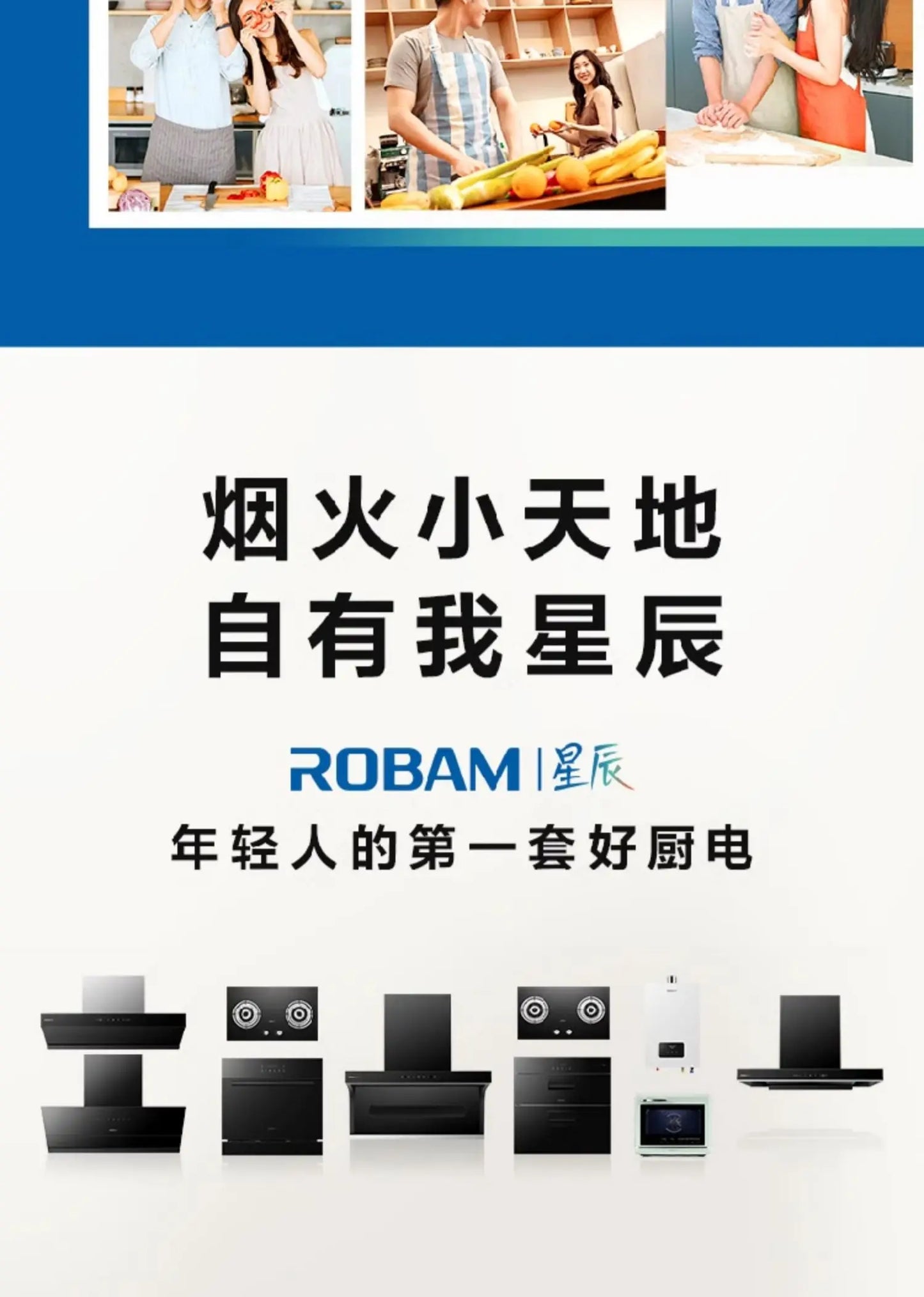 Boss Xingchen series 20B2A natural gas stove household double stove fire liquefied gas stove