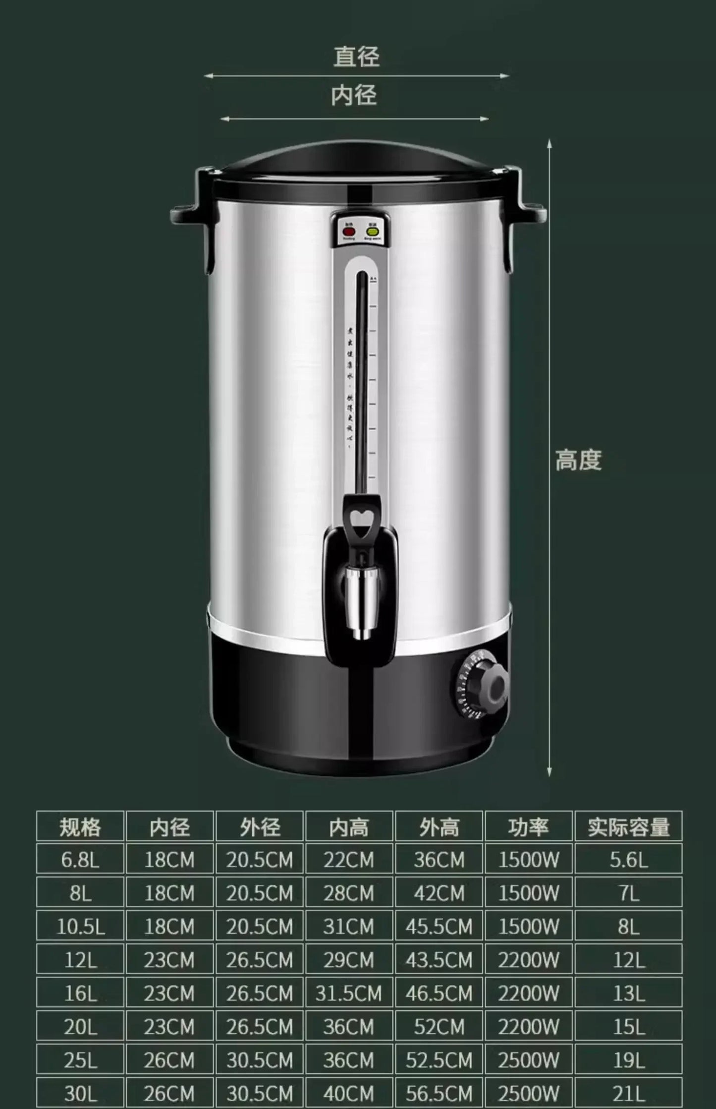 Commercial Precision Temperature Control Insulation Bucket, Stainless Steel Electric Water Bucket, Large Capacity