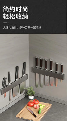 Wall-Mounted Kitchen Knife Holder No Punching Stainless Steel Storage Rack for Home Use 304 Steel Knife Insertion Rack