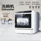 Portable Countertop Dishwasher No Installation Smart High Temp Drying Household Washer