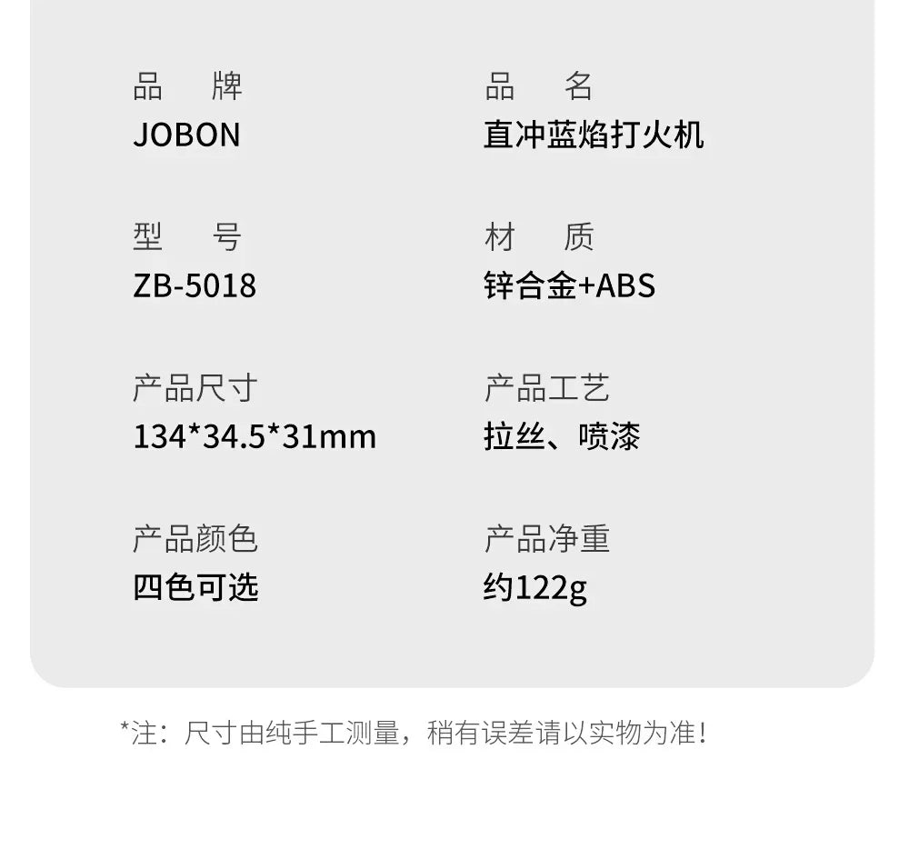 JOBON Folding High Power Spray Gun Windproof Jet Blue Flame Butane Gas Torch Lighter Safety Lock Switch Portable Cigar Lighters