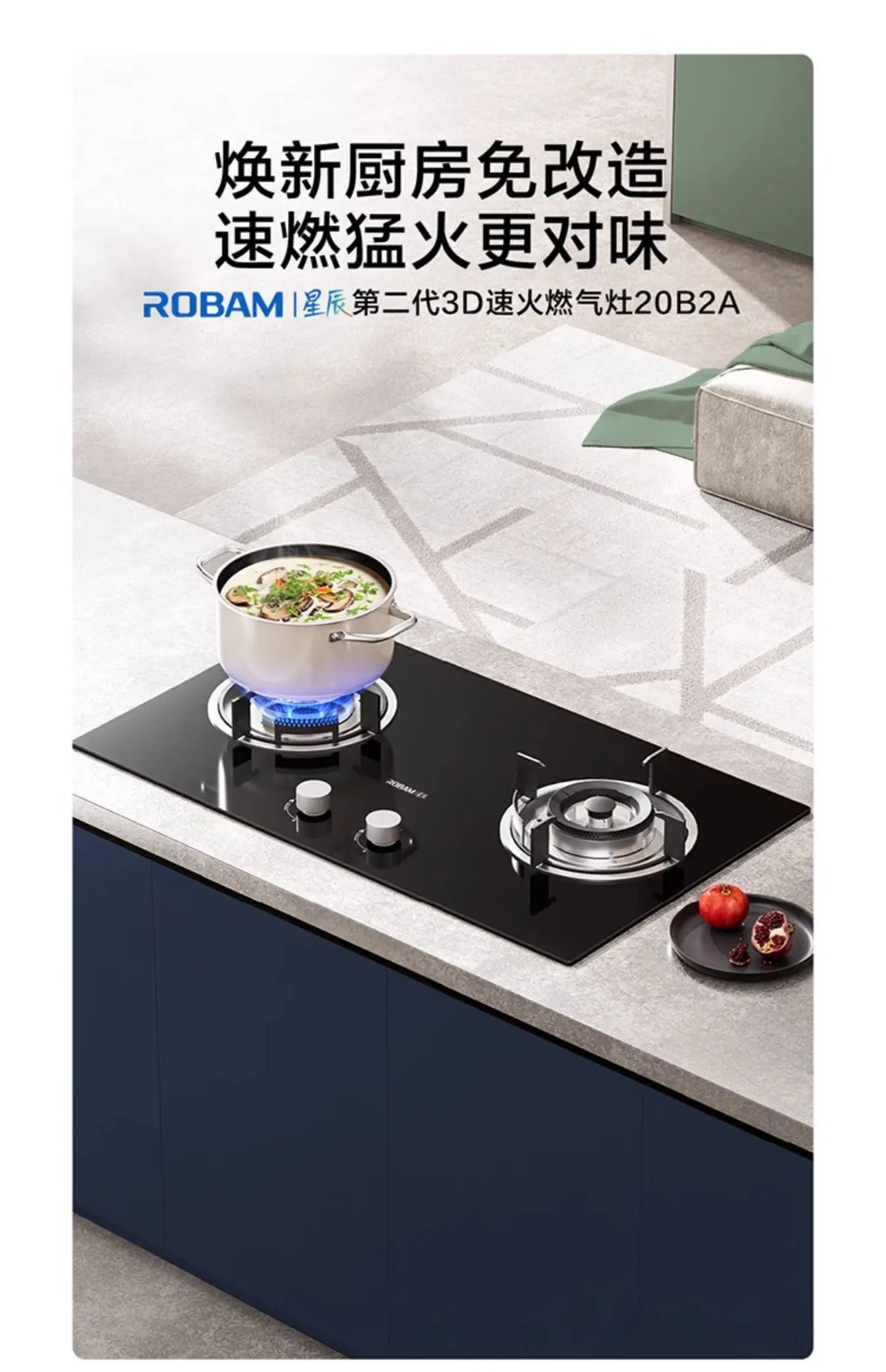 Boss Xingchen series 20B2A natural gas stove household double stove fire liquefied gas stove