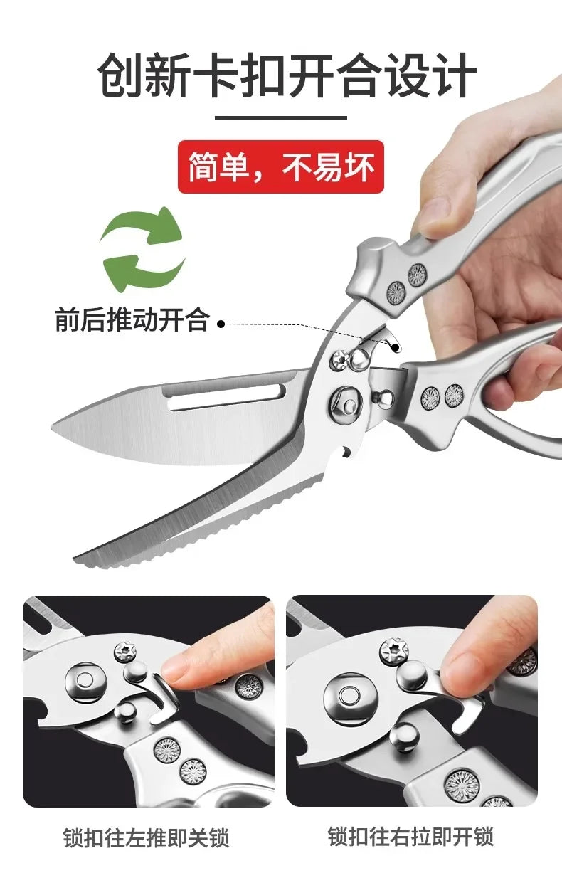 Multi-functional Kitchen scissors food grade stainless steel strong chicken bone scissors home chicken duck goose bone scissors
