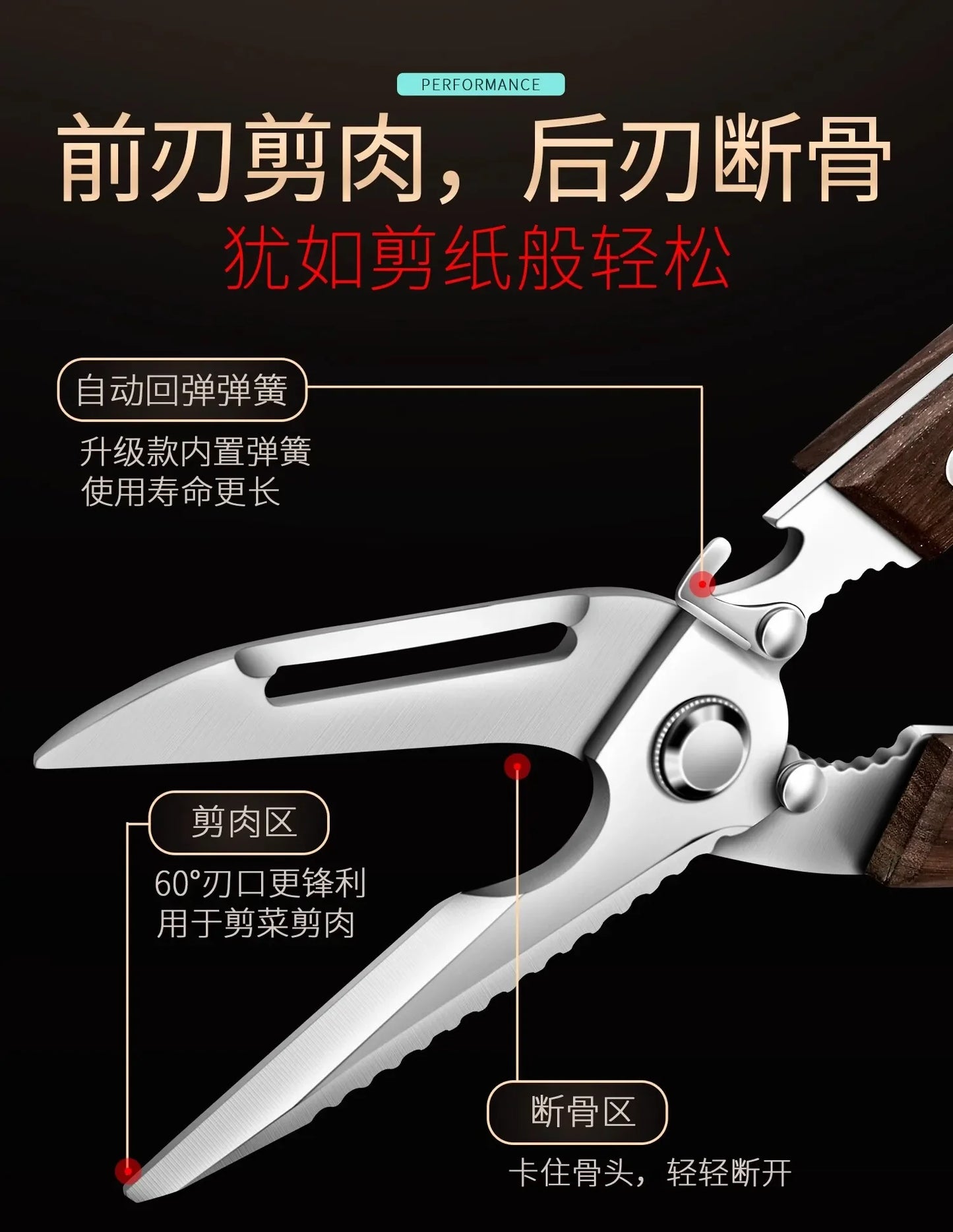 Premium Kitchen Scissors Wooden handle Stainless Steel powerful Chicken Scissors Bone Cutting Scissors Tool