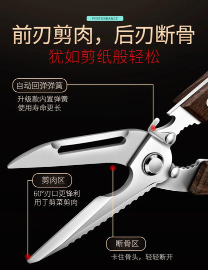 Premium Kitchen Scissors Wooden handle Stainless Steel powerful Chicken Scissors Bone Cutting Scissors Tool