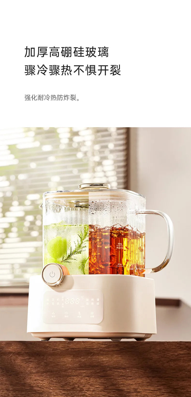 all-glass health pot constant temperature household multi-functional office small electric ceramic stove to make scented tea