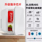 USB/220V Compact Portable Refrigerator for Cars, Dormitories, Beauty Masks, Makeup, and Breast Milk Storage DD