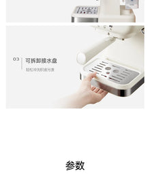 Italian Semi-Automatic Coffee Machine High-Pressure Home Office Use with Concentrated Steam Milk Frother