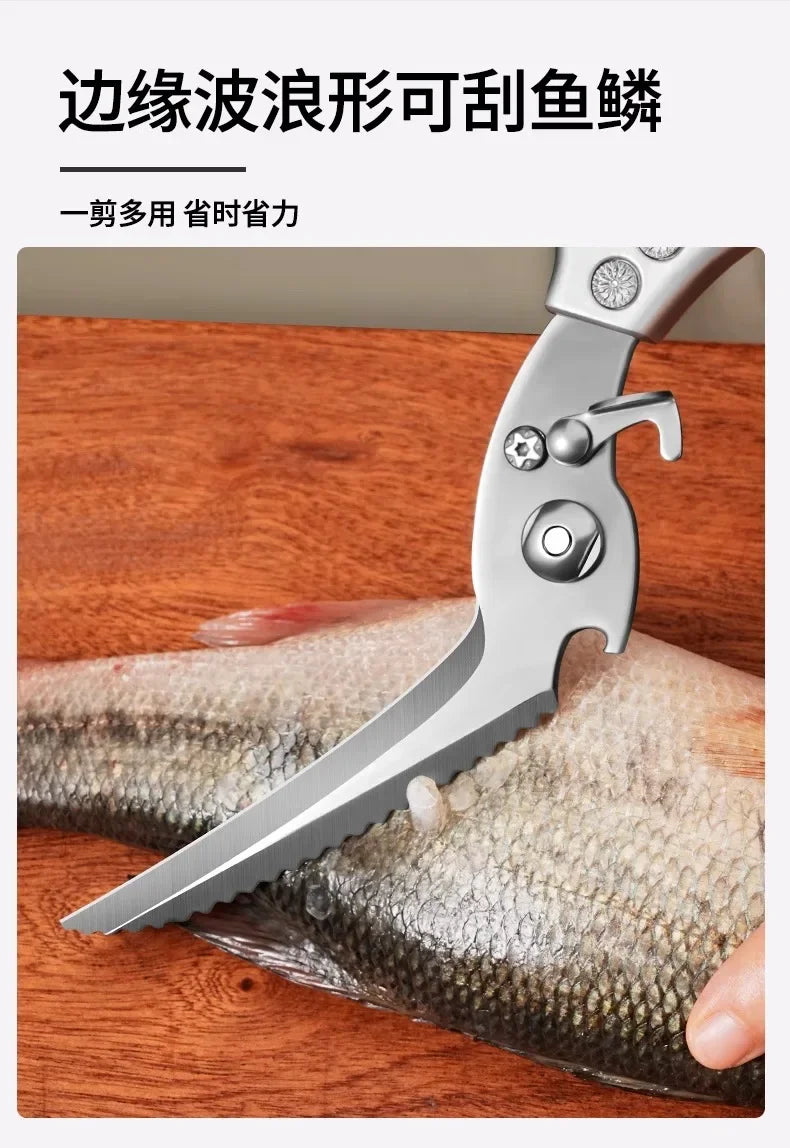 Multi-functional Kitchen scissors food grade stainless steel strong chicken bone scissors home chicken duck goose bone scissors