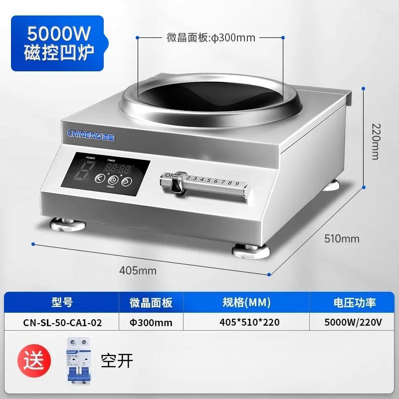 5000W Commercial Concave Induction Cooker High Power Electric Wok Stove for Restaurant Kitchen