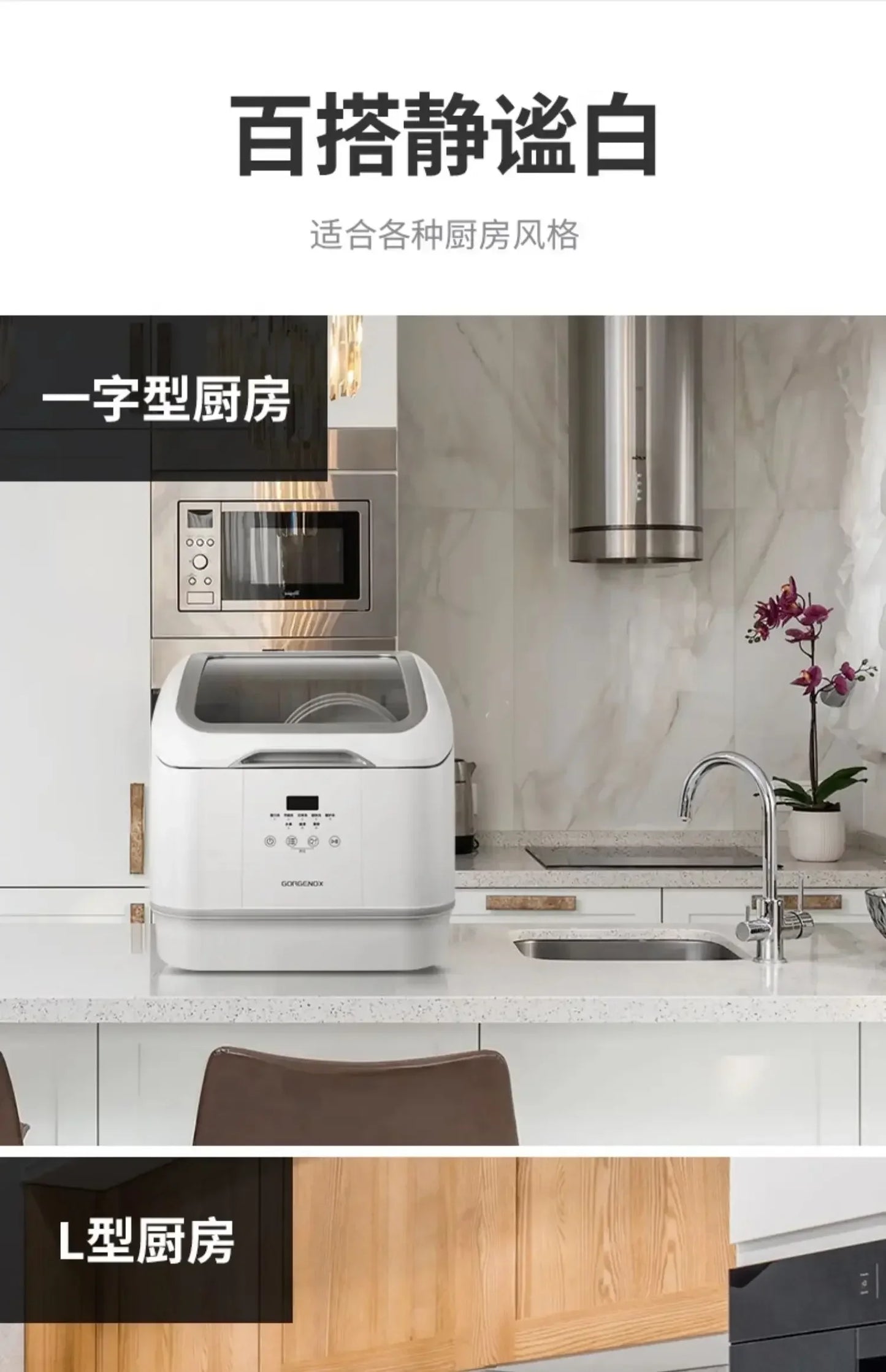 Household tabletop dishwasher fully automatic installation-free top-loading dishwasher small