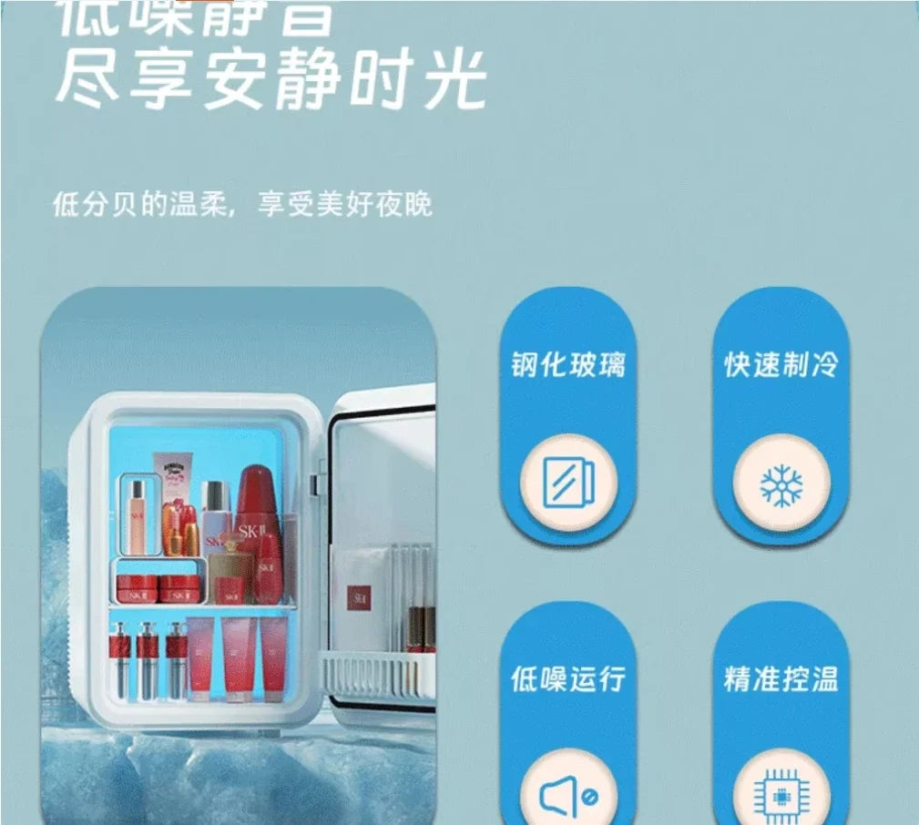 USB/220V Compact Portable Refrigerator for Cars, Dormitories, Beauty Masks, Makeup, and Breast Milk Storage DD