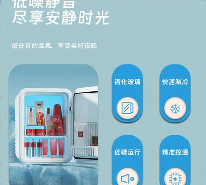 USB/220V Compact Portable Refrigerator for Cars, Dormitories, Beauty Masks, Makeup, and Breast Milk Storage DD