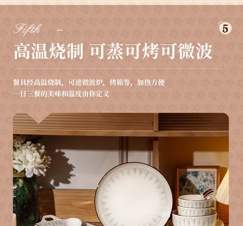 Simple Ceramic Bowl, Combination, Underglaze Color,  Tableware