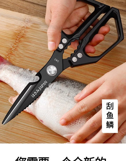 Japanese Kitchen Scissors Household Black Titanium Stainless Steel Multi-functional Scissors for Chicken Bones and Fish Killing