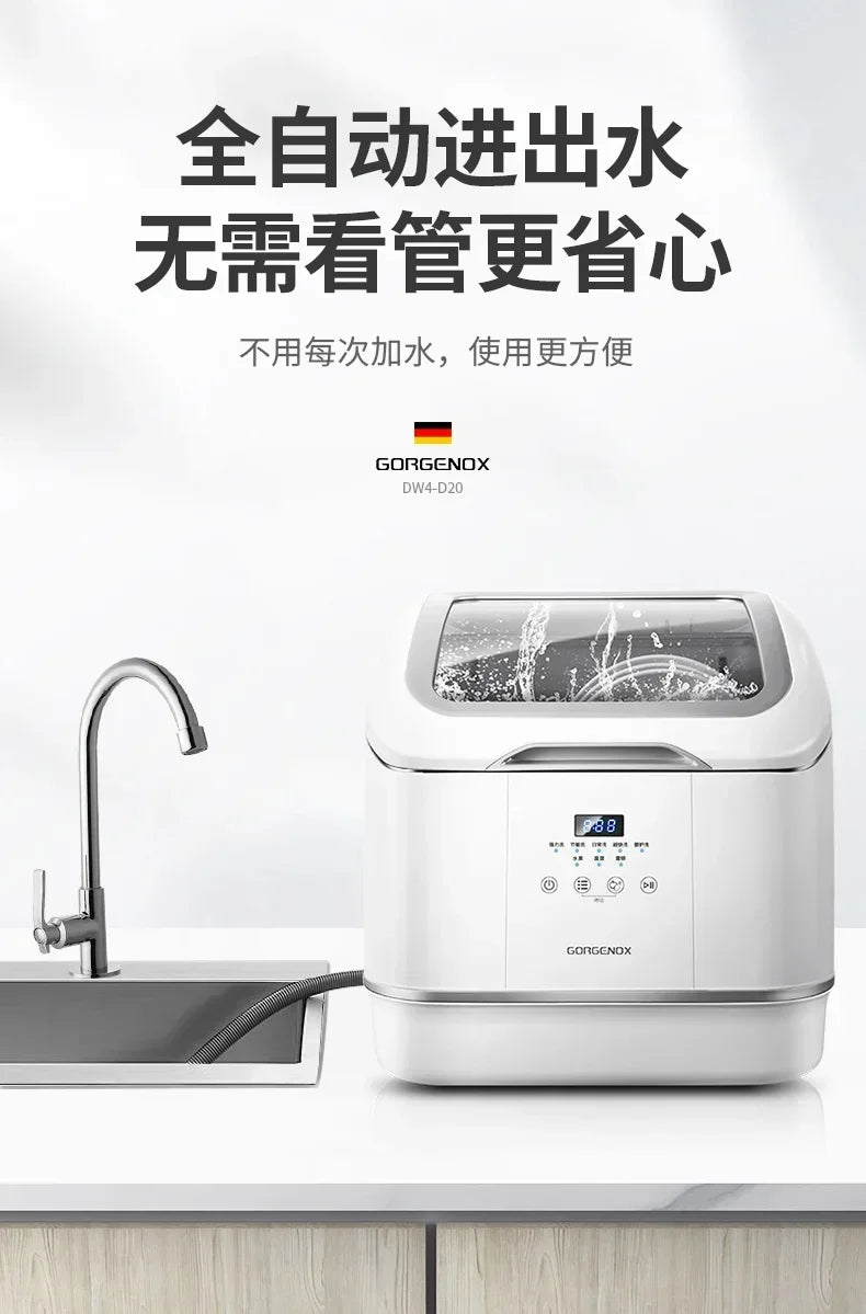 Household tabletop dishwasher fully automatic installation-free top-loading dishwasher small