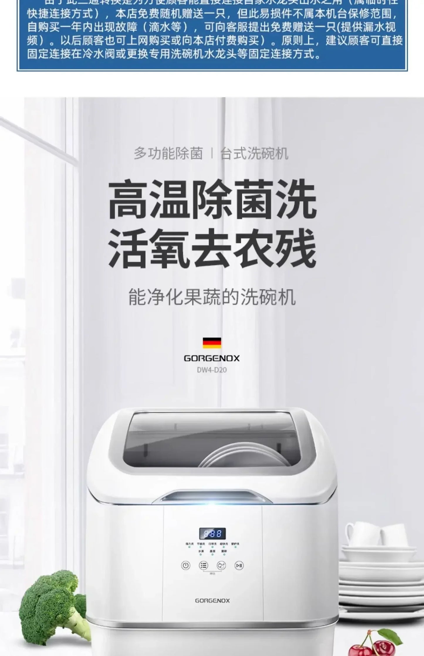 Household tabletop dishwasher fully automatic installation-free top-loading dishwasher small