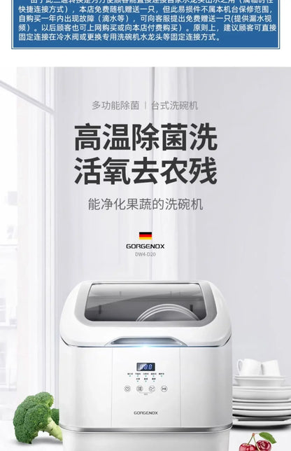 Household tabletop dishwasher fully automatic installation-free top-loading dishwasher small