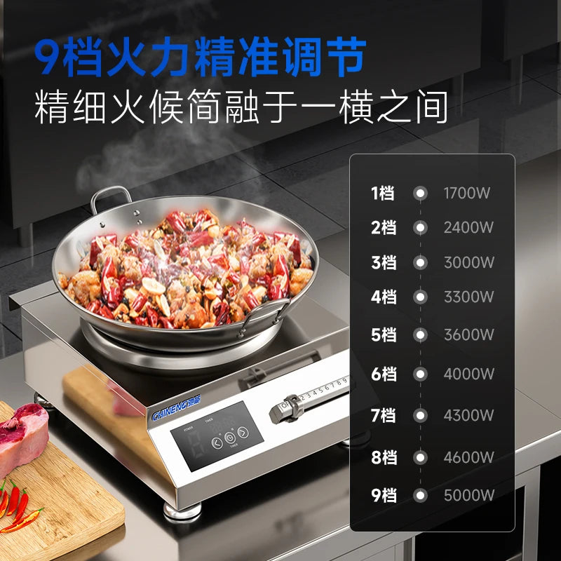 5000W Commercial Concave Induction Cooker High Power Electric Wok Stove for Restaurant Kitchen