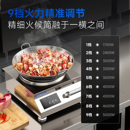 5000W Commercial Concave Induction Cooker High Power Electric Wok Stove for Restaurant Kitchen
