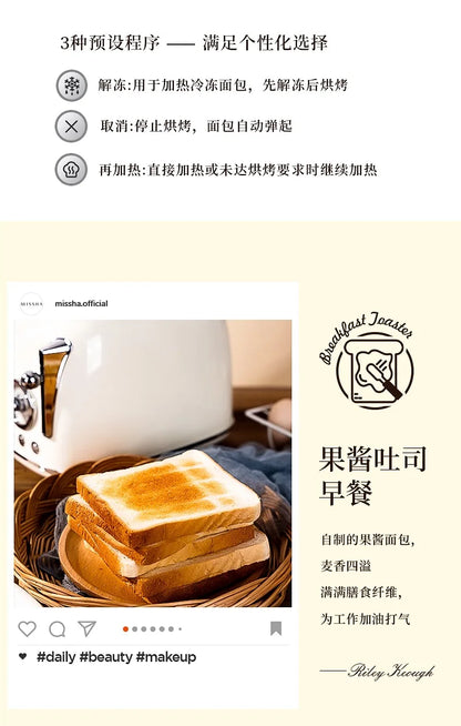 Small Appliances Household Multi-function Toaster Automatic Heating Bread Breakfast Machine Stainless Steel