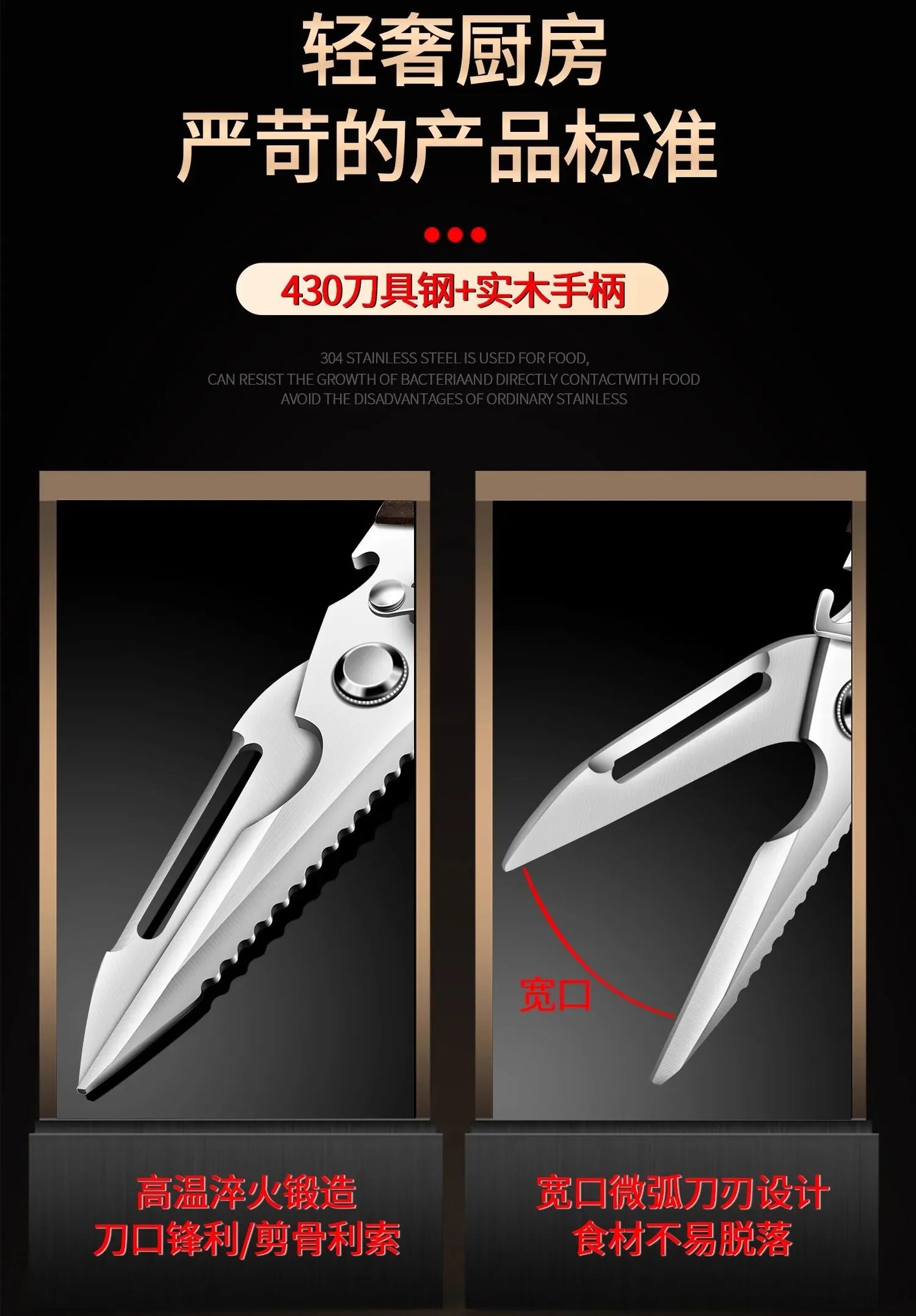 Premium Kitchen Scissors Wooden handle Stainless Steel powerful Chicken Scissors Bone Cutting Scissors Tool