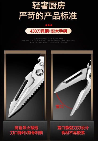 Premium Kitchen Scissors Wooden handle Stainless Steel powerful Chicken Scissors Bone Cutting Scissors Tool