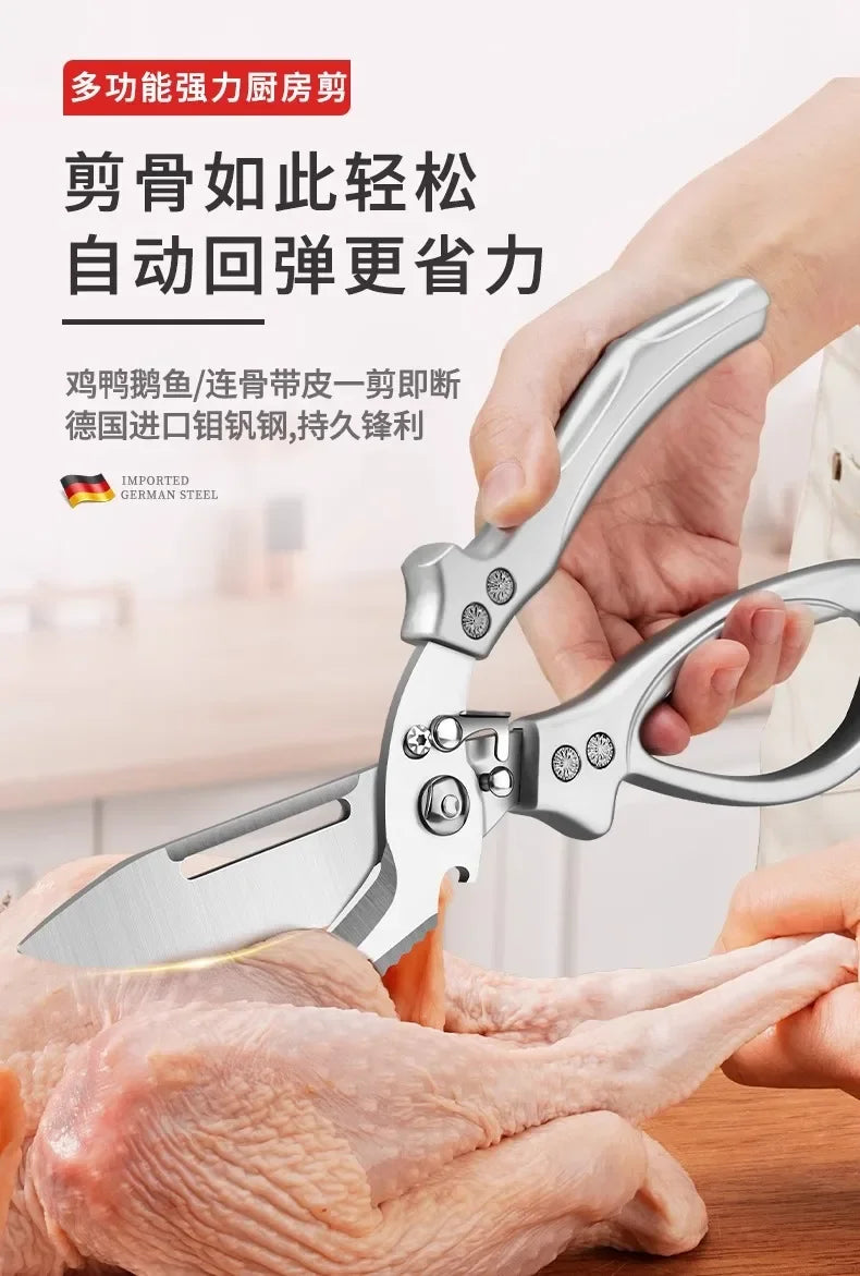 Multi-functional Kitchen scissors food grade stainless steel strong chicken bone scissors home chicken duck goose bone scissors