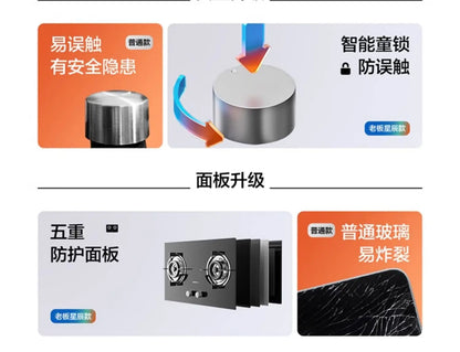 Boss Xingchen series 20B2A natural gas stove household double stove fire liquefied gas stove