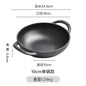 19cm Cast Iron Double Ear Frying Pan Flat Bottom Non-stick Thickened Mini Small Iron Kitchen Cooking Pan without Coating